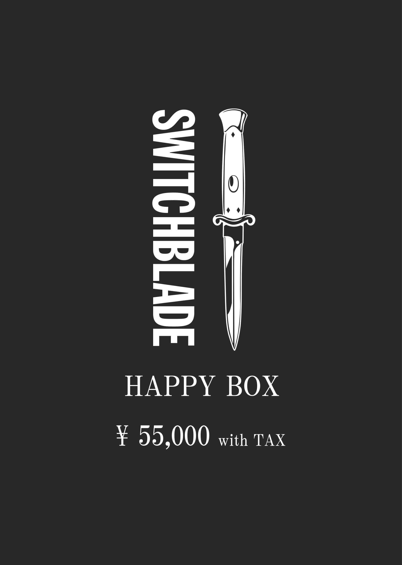 【15万円相当】SWITCHBLADE HAPPY BOX
